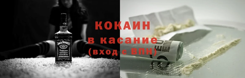 Купить наркотик Оса ГАШИШ  СОЛЬ  ТГК  Конопля  Cocaine  Меф 